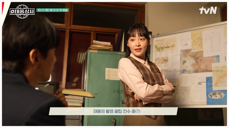 드라마 ‘<b>태풍상사</b>’ <b>이준호</b>... 케미. <b>태풍상사</b>의 <b>첫출근</b>준비