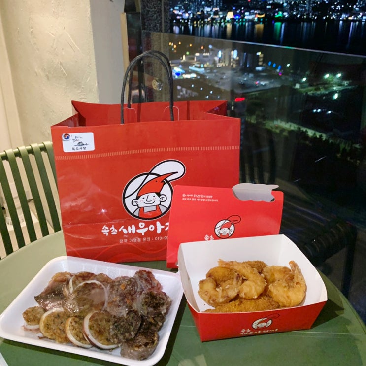  속초 중앙시장 먹거리 새우아저씨 오징어순대 이바이순대 포장 맛집