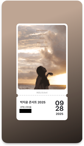 박지윤 콘서트 2025