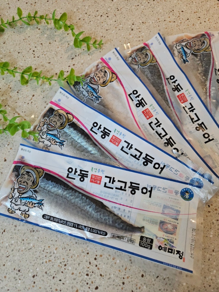  예미정 이동삼 명인의 안동간고등어, 집에서 즐기는 진짜 맛
