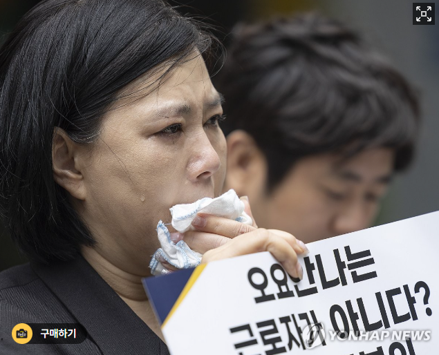 故<b>오요안나</b> 모친, 27일 만에 단식 중단…MBC ‘대국민 <b>사과</b>’... 