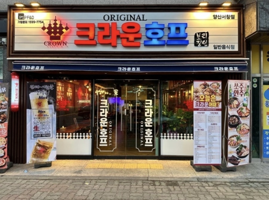 Siwonhan Jip photo 1