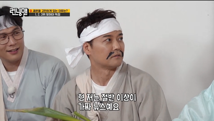 <b>전현무</b>홍주연 "실제로 본 적이 없다" (<b>런닝맨</b>)