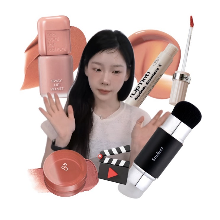  코덕 태연이 반한 찐템! 내 취향으로 손민수한 4가지