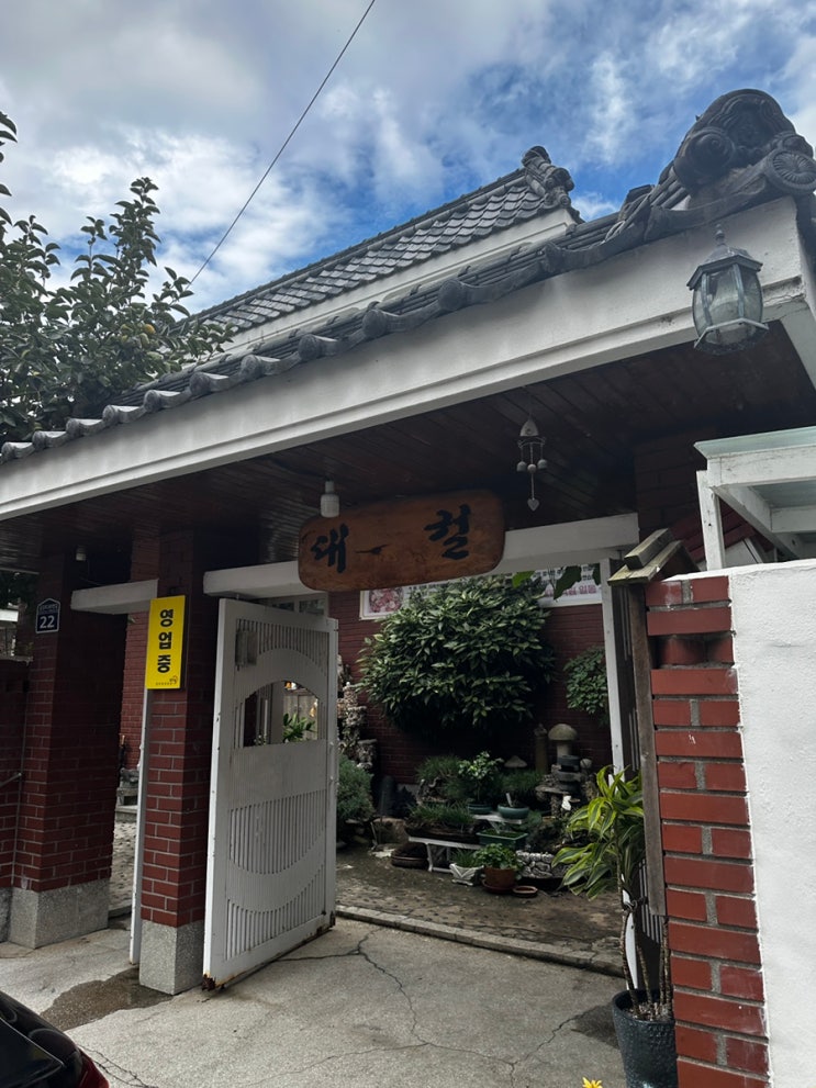  [부산 금정구] 생목뼈가 듬뿍있는 감자탕과 콩비지우거지해장국, 콩비지뼈해장국이 독특했던! '대궐뼈해장국감자탕'