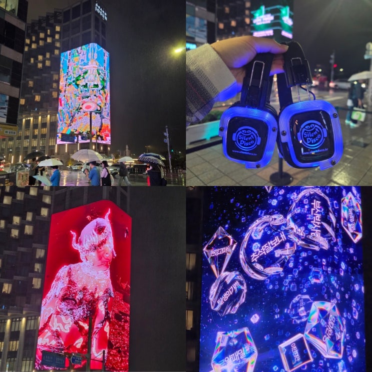 부산 해운대 무료전시 네오 패러스펙트럼 사일런트 미디어아트 인터랙션 콘텐츠 KENZEI X 앰버린 이머시브 비주얼테크 아트 관람 후기