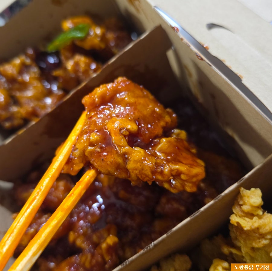 노랑통닭 울산무거점 사진 6