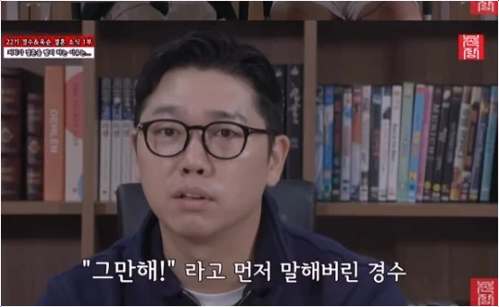  나는 솔로 22기 돌싱 옥순 경수, 행복 뒤 '파혼 위기' 고백! 그 이유는?
