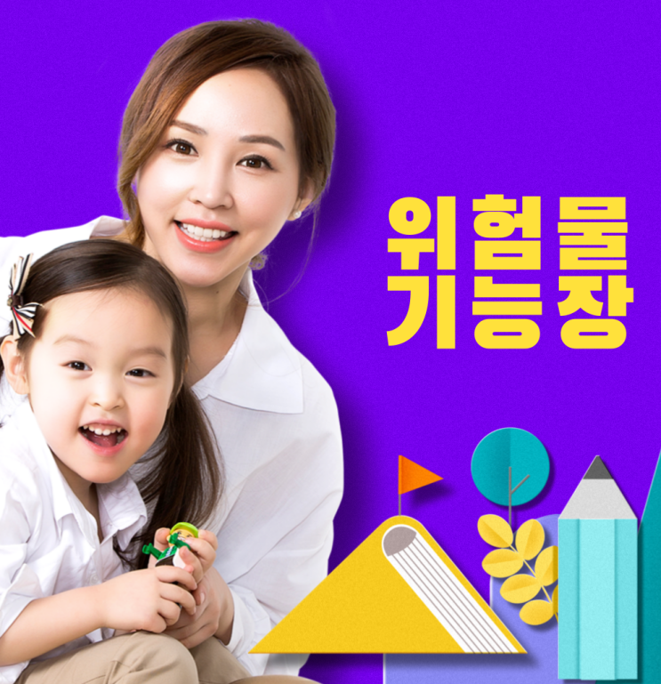  위험물기능장 실기 제67회 (2020년 6월 14일 시행)