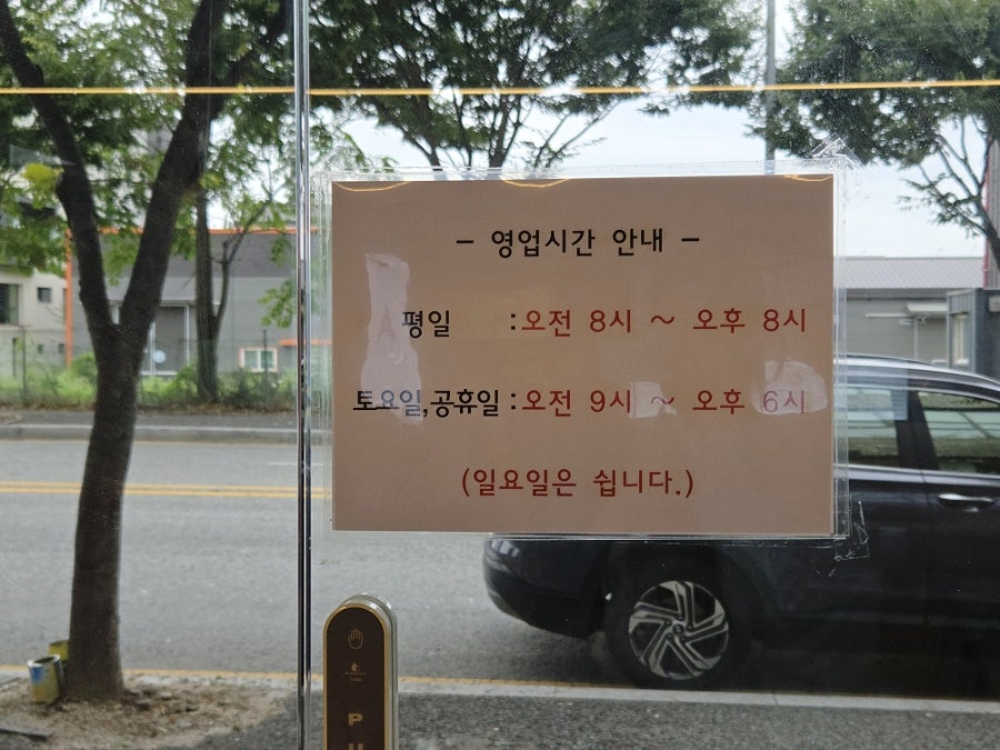에이그레이트 사진 3