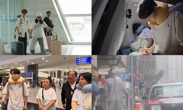 '살림남' <b>박서진</b>, 홍콩 <b>가족 여행</b> 중 태풍으로 촬영 중단