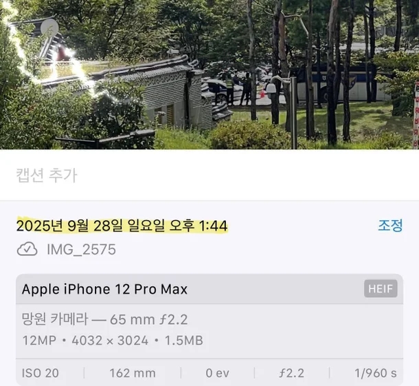 '<b>냉부해</b>' 촬영 시점 <b>논란</b> 증거 공개 | 주진우 의원, 강유정... 