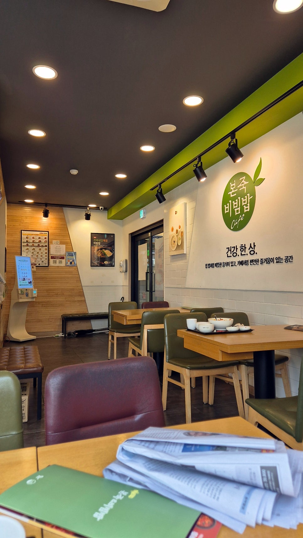본죽 광명2동점 사진 1