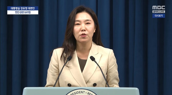 이준석·주진우·<b>장동혁</b>까지 나선 냉부 '냉장고를 부탁해' 논란... 