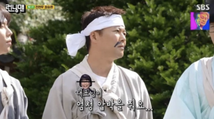   전현무, ‘사당귀’ 끝나자마자 ‘런닝맨’ 긴급 투입!“김종국 신혼여행 갔대요~ 내가 대신 왔다ㅋㅋ”