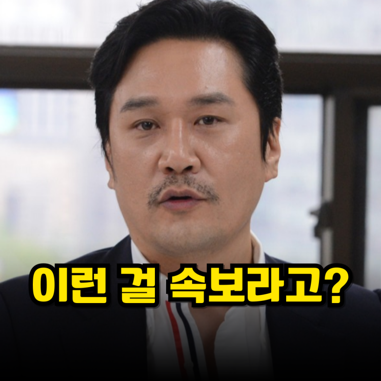 이런 걸 속보라고? JK김동욱, <b>이재명</b> 대통령 냉부해 저격 발언