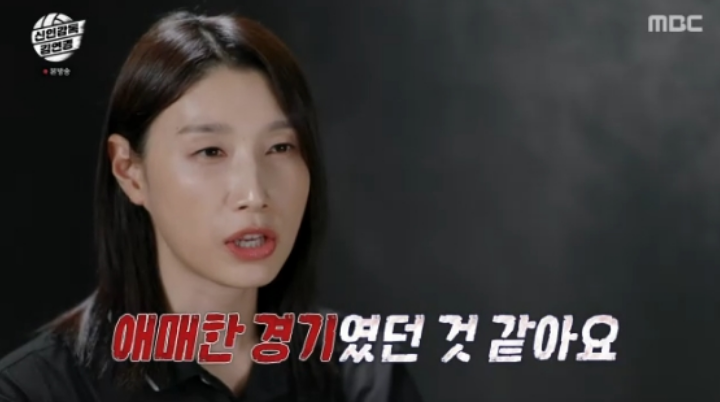 <b>김연경 감독 데뷔전</b> 첫승! 그런데 본인 평가는 냉정하다고요?
