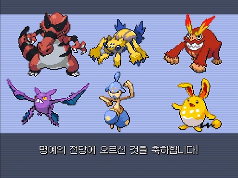  포켓몬스터 어나더레드 인세인 1회차 전당등록 후기 [애정몬 6인팟]