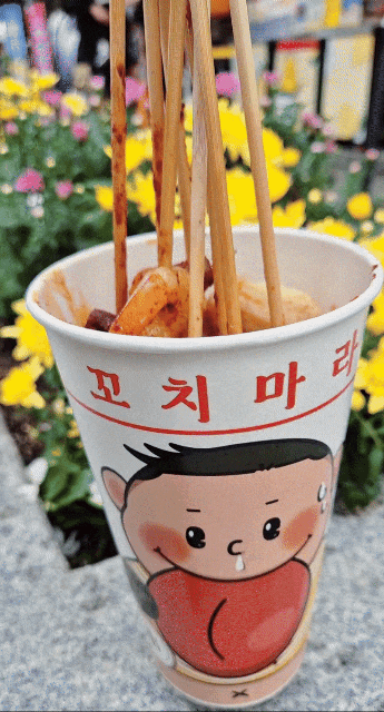  [ 전주 맛집 ] 꼬치마라 # 전주한옥마을 유명 신상 먹거리 추천 맛집 전주여행 필수 코스
