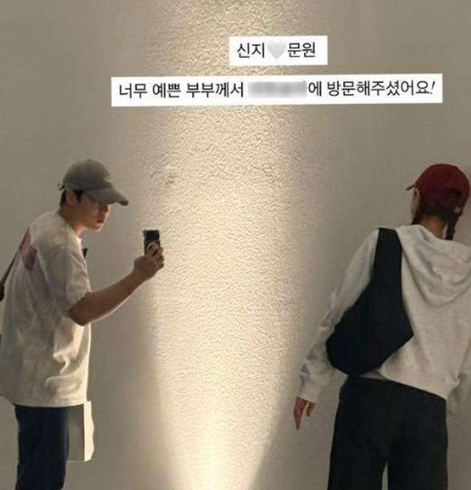  코요태 신지문원, 포항 데이트 근황 공개!“신이 난다 신이 나~” 예비 부부의 다정한 하루️