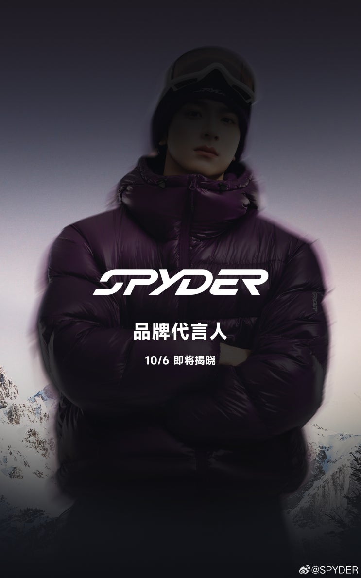  [251002~251005] SPYDER 웨이보 _ 10월 6일 브랜드 대변인 예고 + 린이의 SPYDER와의 긴 인연에 대해서