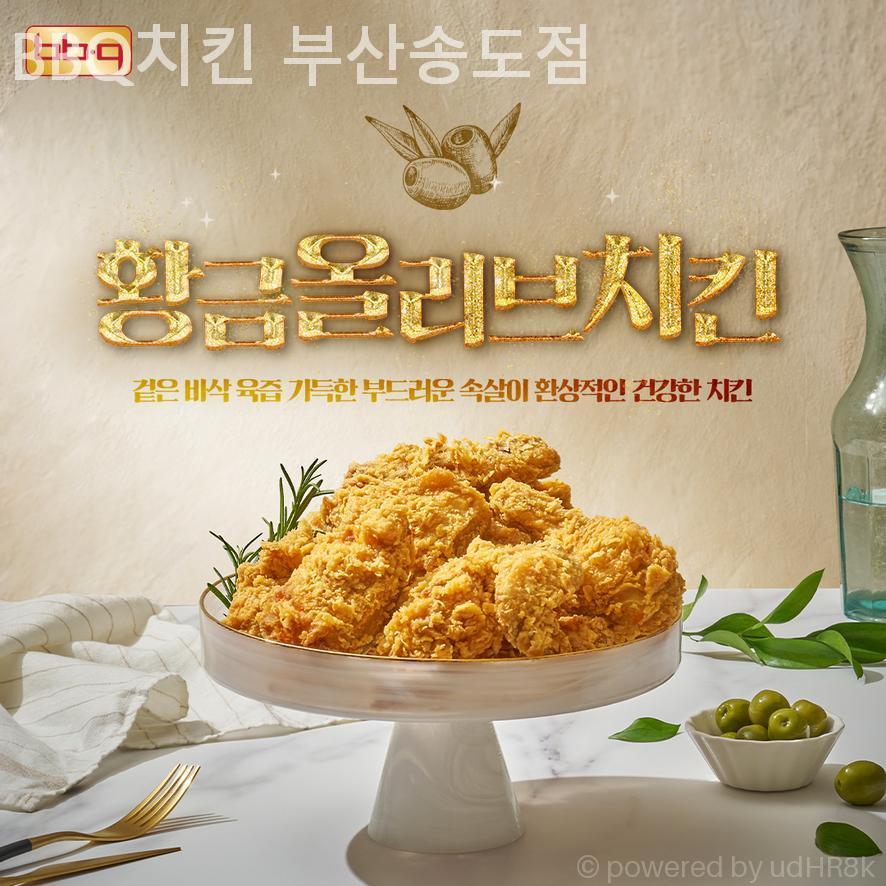 BBQ 부산송도점 사진 2