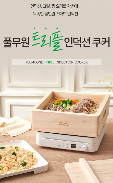 1구인덕션,풀무원 트리플 인덕션 쿠커 RD1DMWW1, 편백찜기 세트 구성 정보