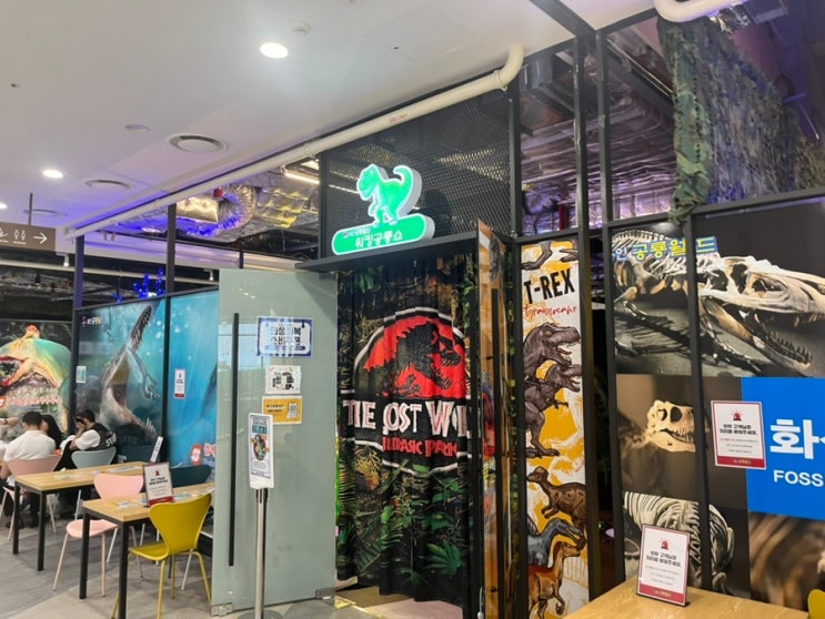  용인공룡테마파크 더와이스퀘어 용인공룡월드 | 입장료, 공연정보, 주차 알아보기