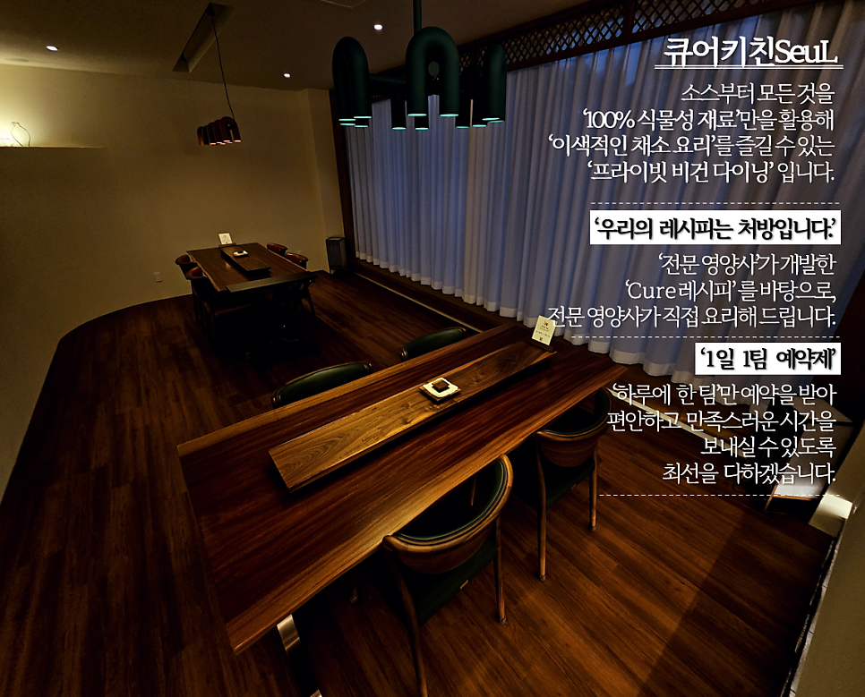 큐어키친슬 사진 1
