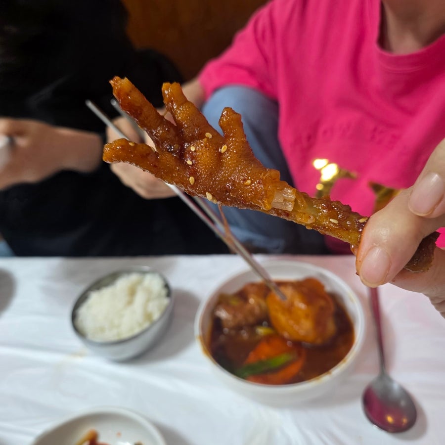 신흥토끼탕 사진 8