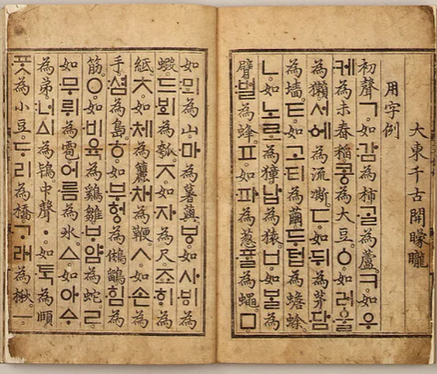 2025년 10월 9일은 제579돌 한글날입니다.