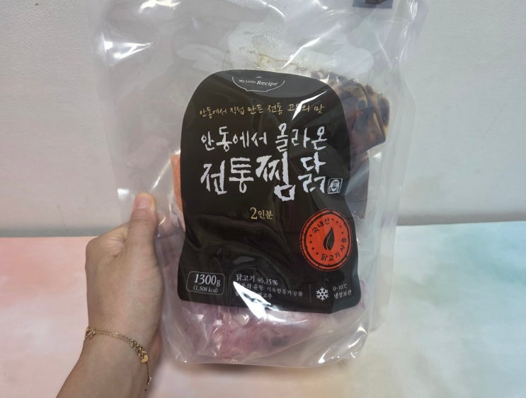  마켓컬리 안동에서 올라온 전통찜닭 리뷰｜2인분 푸짐함에 진한 간장맛