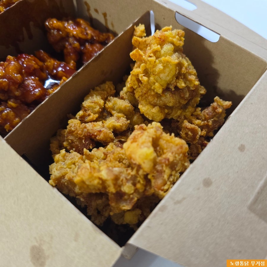 노랑통닭 울산무거점 사진 3