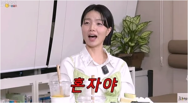  안영미 결혼 5년 만 심경 고백! '美 남편'과 4개월에 한번 만나는 이유