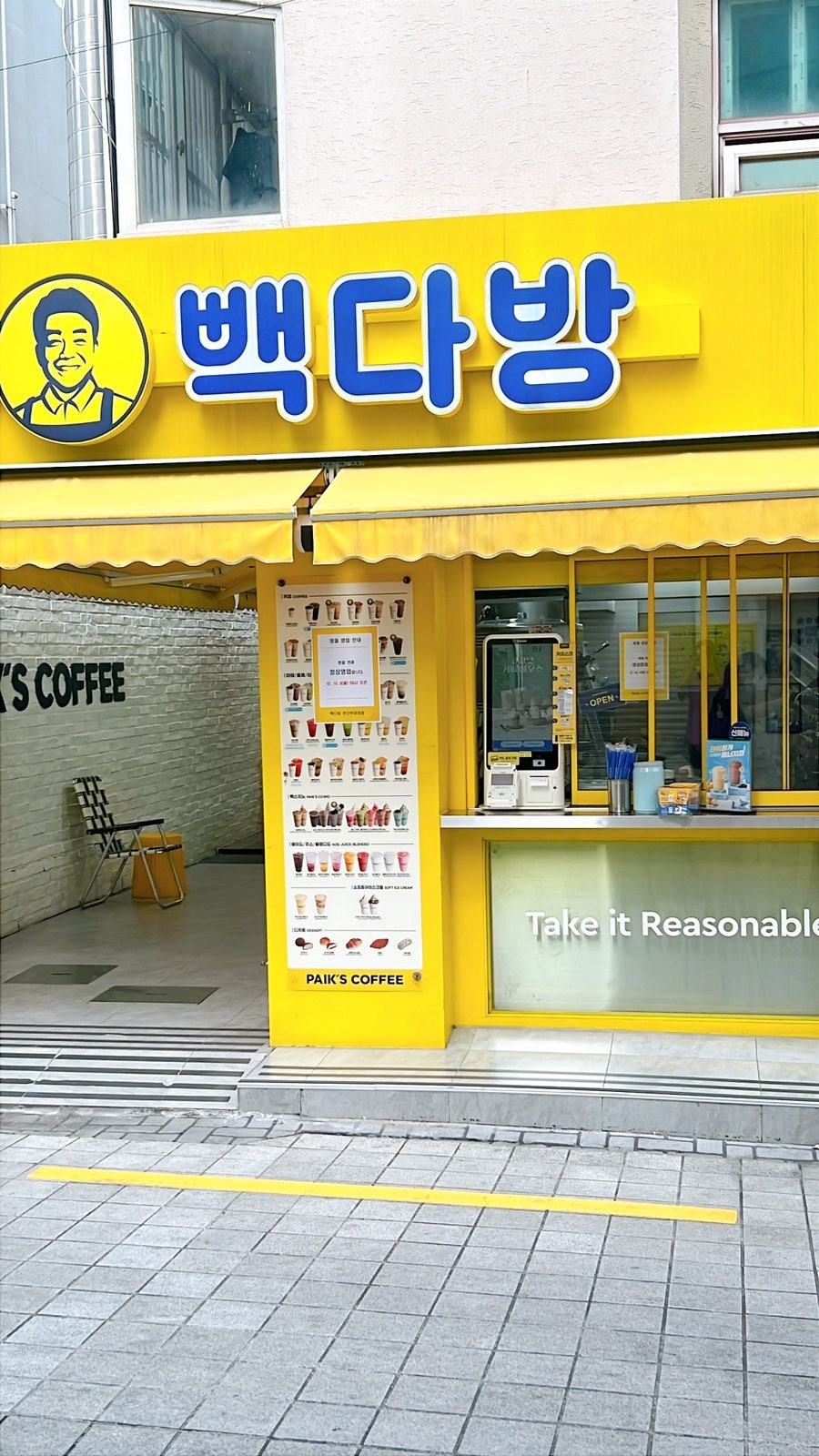 빽다방 부산부경대점 사진 3