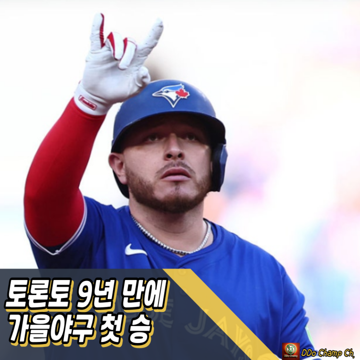 MLB경기 : <b>토론토</b>, <b>홈런 폭발</b>에 양키스 무너졌다!