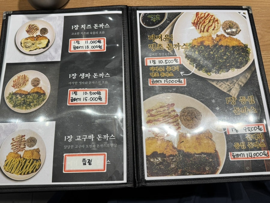 부산면관 동탄점 사진 6