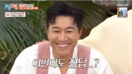  “서울은 나야!” 김종민, ‘1박 2일’서 폭발한 브레인 모드서울 퀴즈 싹쓸이하며 ‘역사킴’의 진면목 입증