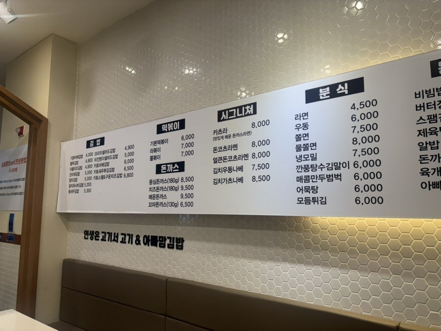 아빠맘김밥 소사직영점 사진 4