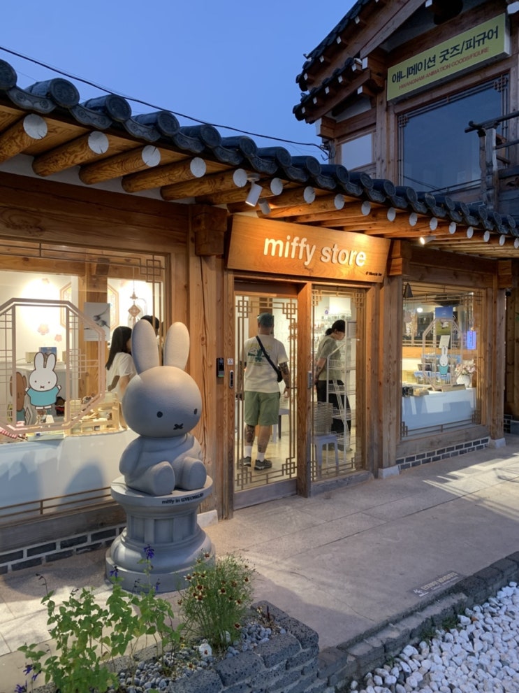 경주 미피스토어 방문 후기