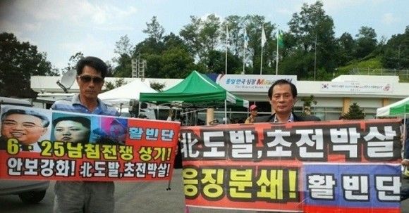 "한국영토가 결코 안전 한 곳으로 될 수 있겠는가" 라는... 