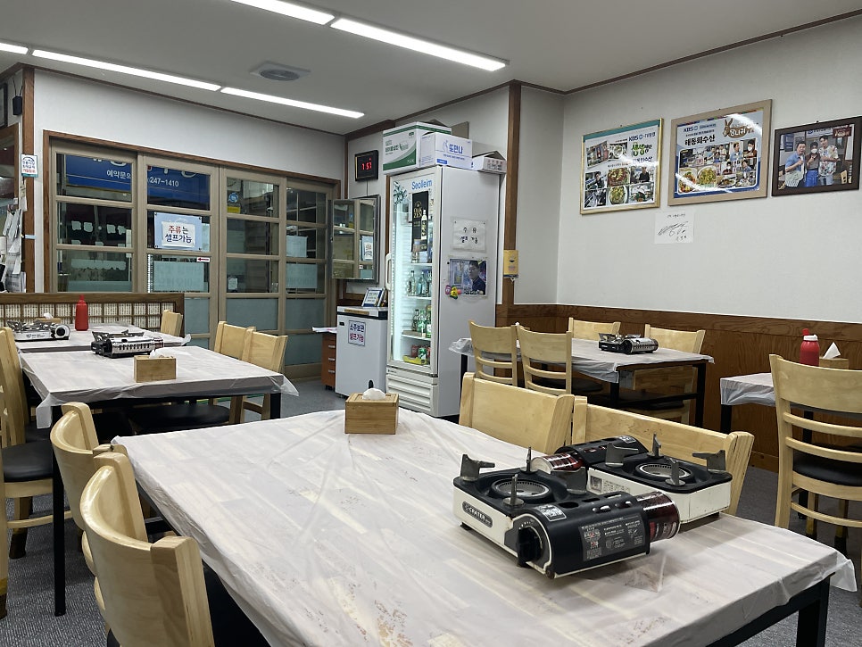 해동회수산 사진 4