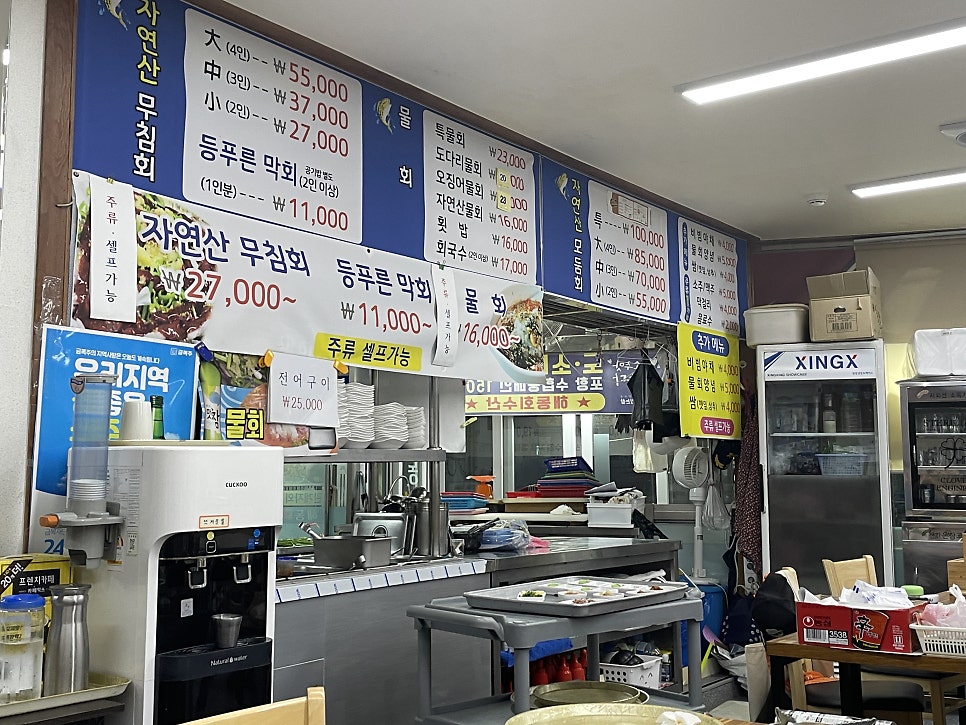 해동회수산 사진 2