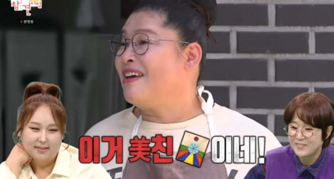 <b>이영자 랄랄</b> 부캐 세계관에 당황한 이유