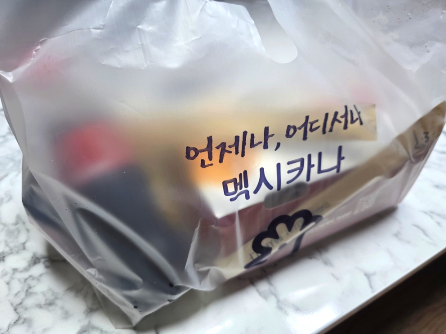 멕시카나치킨 여주하동점 사진 2