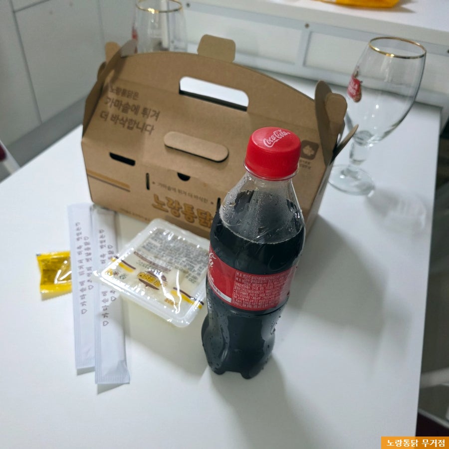 노랑통닭 울산무거점 사진 2