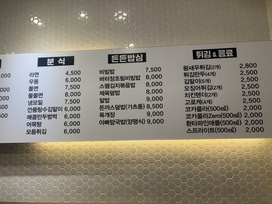 아빠맘김밥 소사직영점 사진 3