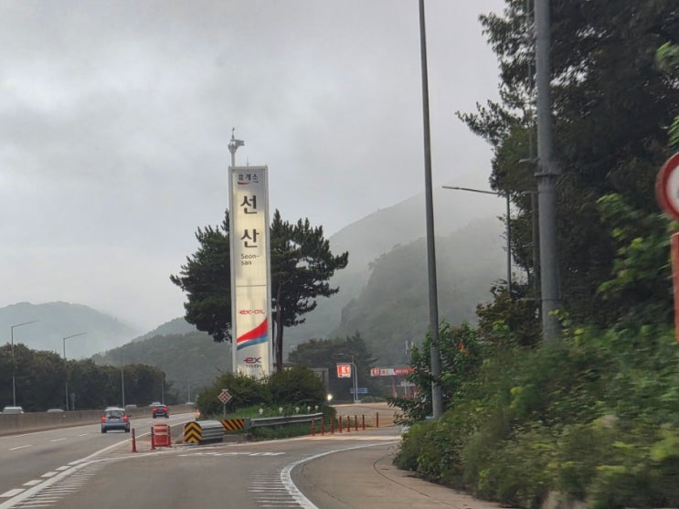  중부내륙고속도로 선산휴게소 상행 맛집, 식당, 메뉴, 수유실, 주유소, 편의점, 먹거리, 카페, 간식, 볼거리, 환승, 선산휴게소 양평방향 맛집