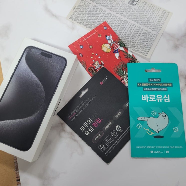 앤텔레콤 태블릿 소유자 회원번호 2350349 유심 개통 코드
