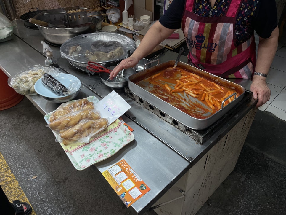 엄마손분식 사진 5